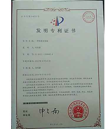 發(fā)明帶壓開孔機zhuanli證書